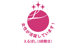 えるぼし